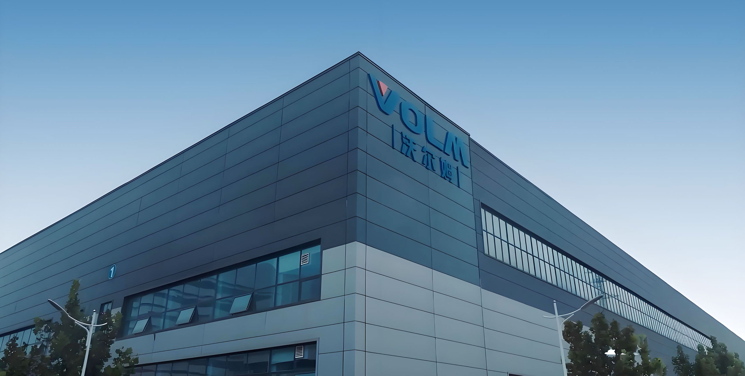 關(guān)于沃爾姆